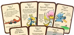Настільна гра Третя Планета Манчкін Дракони (Munchkin Dragons) (укр.) (10513) - мініатюра 3