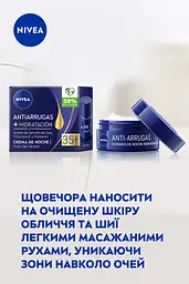 Крем для обличчя проти зморшків нічний Nivea, 50 мл - мініатюра 6