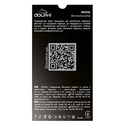 Презервативи Dolphi XXXXXL 24 шт. - мініатюра 3