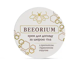 Крем для догляду за шкірою тіла Beeorium 80 мл - мініатюра 4