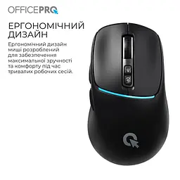 Миша OfficePro M468B (M468B) - мініатюра 11