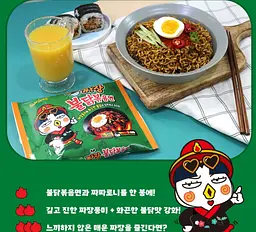Локшина швидкого приготування Samyang Buldak Jjajang Hot Chicken Ramen 140г - мініатюра 4