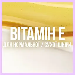 Зволожувальна основа для макіяжу Maybelline New York Fit Me Primer SPF 20, 30 мл (B3342600) - мініатюра 5