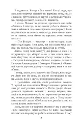 Гра світла - мініатюра 8