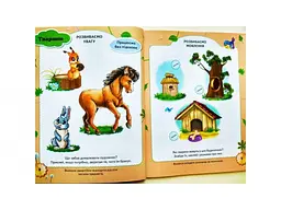 Книга Тести 2+ з наліпками, Пегас (укр.) - мініатюра 3