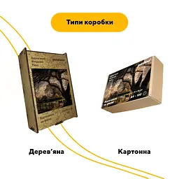 Пазл дерев'яний Відпочинок на фермі, А3, Дерев'яна коробка 200 елементів - мініатюра 4