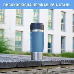 Термочашка Tefal Travel Mug Classic Twist 360 мл блакитна (N2024510) - мініатюра 6