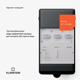 Фільтр води зворотного осмосу Klarstein AquaFina 2200 Вт 6 л (10045499) - мініатюра 4