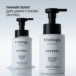 Пілінг для шкіри голови Triology. Oxypeel пінний 250 мл - мініатюра 5