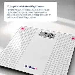 Електронні ваги B.Well PRO-166 (PRO-166-1367) - мініатюра 7