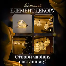 Гірлянда-штора Повітряна куля 3 метри 6 фігур, теплий білий GarlandoPro 6L3MBAL - мініатюра 5