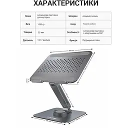Підставка для ноутбука OfficePro LS112G (LS112G) - мініатюра 5