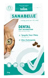 Сухий корм для кішок Бош Dental (2 кг), Bosch Sanabelle Dental (2 кг)