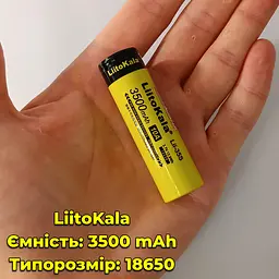 Акумулятор високотоковий LiitoKala Lii-35S. 3500 mAh 10A Li-Ion. Плоский плюс - мініатюра 2