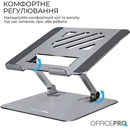 Підставка для ноутбука планшета OfficePro LS-797-G Alloy Aluminum Gray - мініатюра 4