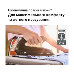Парова станція Braun IS 3257 BK - мініатюра 4