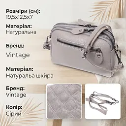 Зручна жіноча сумка прошита ромбами на лицьовій стороні з натуральної шкіри Vintage 22810 сіра - мініатюра 3