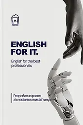 English for IT