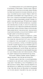 Портрет митця за щенячих літ - мініатюра 4