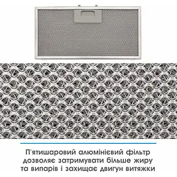 Витяжка вбудована Eleyus MAGNUS 1200 LED 52 IS - мініатюра 8