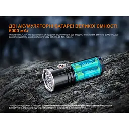 Ліхтар пошуковий ручний Fenix LR35R PRO - мініатюра 15