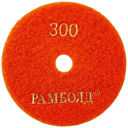 Коло шліфувальне алмазне Рамболд на липучці 100 мм x P300 для сухої