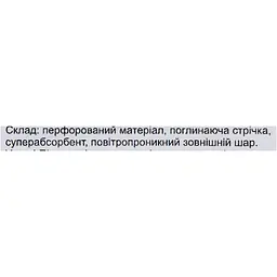 Гігієнічні прокладки Bella Ideale Ultra Normal 10 шт. (BE-013-RW10-257) - мініатюра 2