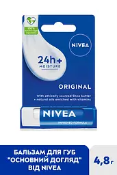Бальзам-догляд для губ NIVEA Original Базовий 4.8 г (85061) - мініатюра 2