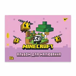 Альбом для малюв. на скобі 20/100 А4 з перфор. Minecraft girls №130599/Yes/