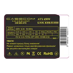 Блок живлення Casecom 650W (CM 650 ATX) - мініатюра 2