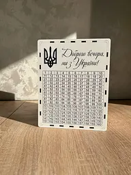 Скарбничка для грошей На мрію 365 днів (№20) - мініатюра 2