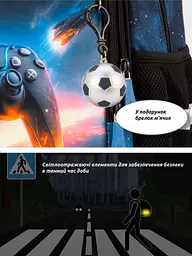 Шкільний ортопедичний рюкзак 6 в 1 для хлопчика School Standard 38х30х18 см з Джойстиком в 1 клас (SET 170-74) - мініатюра 9
