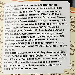 Пиво La Trappe Trappist Dubbel, темне, 7%, 0,75 л - мініатюра 3