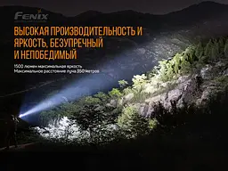 Ліхтар ручний Fenix TK26R - мініатюра 12