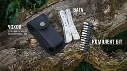 Мультитул Multi Tool Ganzo G201 Stainless Steel Edition 22 функцій - мініатюра 8