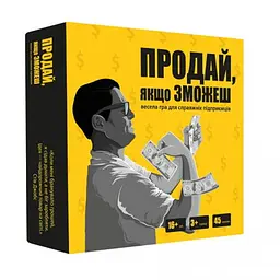 Настільна гра Memo Games Продай, якщо зможеш (укр.) (m-0015)