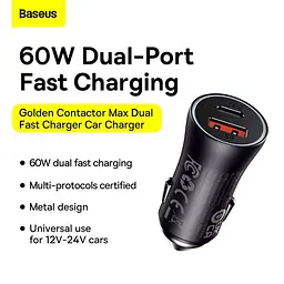 Автомобільний адаптер - зарядний на 2 виходи Baseus Golden Contactor Max Dual Fast Charger 60 W U+C - мініатюра 7