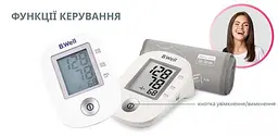 Автоматичний тонометр PRO-33 (манжета розмір М без адаптера) B.Well - мініатюра 7
