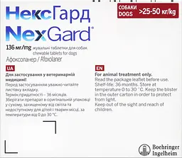 Жувальні пігулки для собак NexGard Boehringer Ingelheim, 25-50 кг, 1 пігулка (159902-1) - мініатюра 2