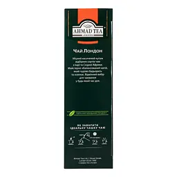 Чай чорний Ahmad Tea Лондон байховий 50 г (25 шт. по 2 г) (879803) - мініатюра 5