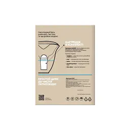 Фільтр-глечик Ecosoft НЕМО перлинний 3л (4820056807097) - мініатюра 3