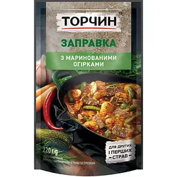 Заправка Торчин с маринованными огурцами 220 г