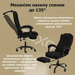 Крісло комп'ютерне DEXON OPTIMA з еко-шкіри з підставкою для ніг чорний - мініатюра 8