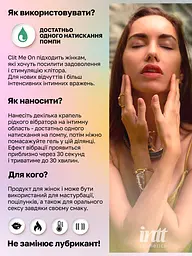 Возбуждающий спрей для клитора Intt Clit Me On, 12 мл (мята) - миниатюра 8