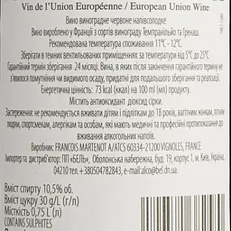 Вино Baron de Cresset червоне напівсолодке 0.75 л - мініатюра 4