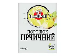 Гірчичний порошок Чемпіон 50 г