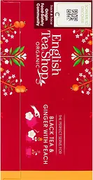 Уцінка. Чай чорний English Tea Shop імбир-персик органічний 20х2 г  - мініатюра 3