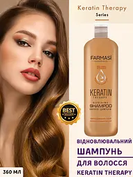 Відновлювальний шампунь Farmasi Keratin Therapy 360 мл - мініатюра 2
