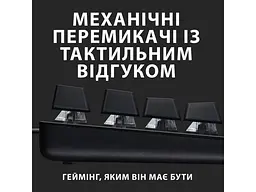 Клавіатура Logitech G413 SE (920-010437) - мініатюра 7