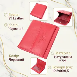 Яскравий невеликий жіночий гаманець з монетницею з натуральної шкіри ST Leather 22543 червоний - мініатюра 3